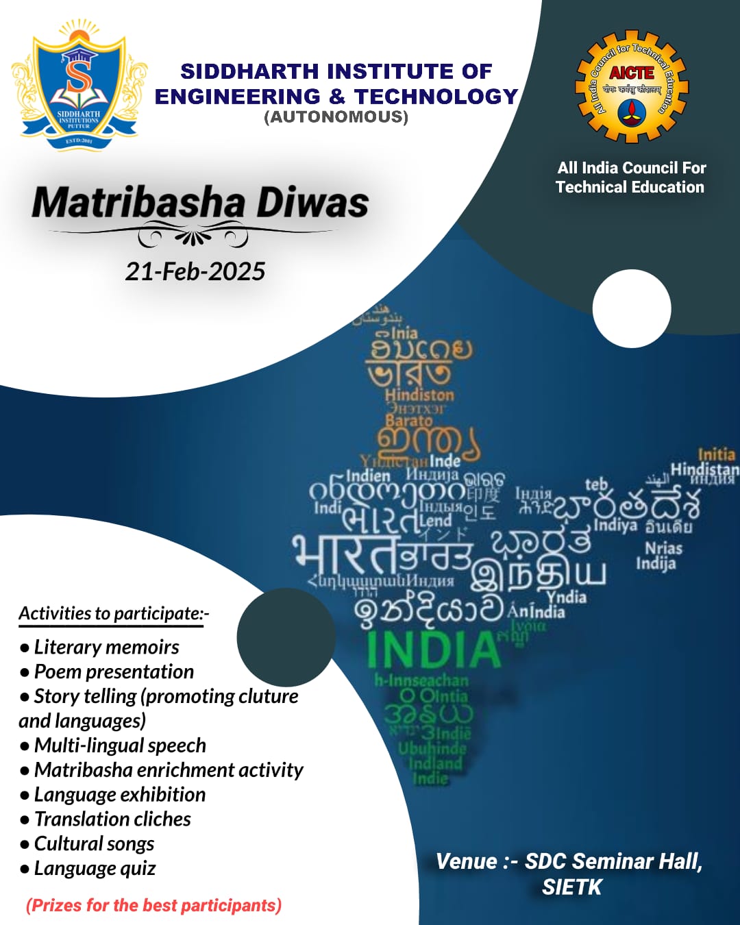 Siddharth Quest 2K25